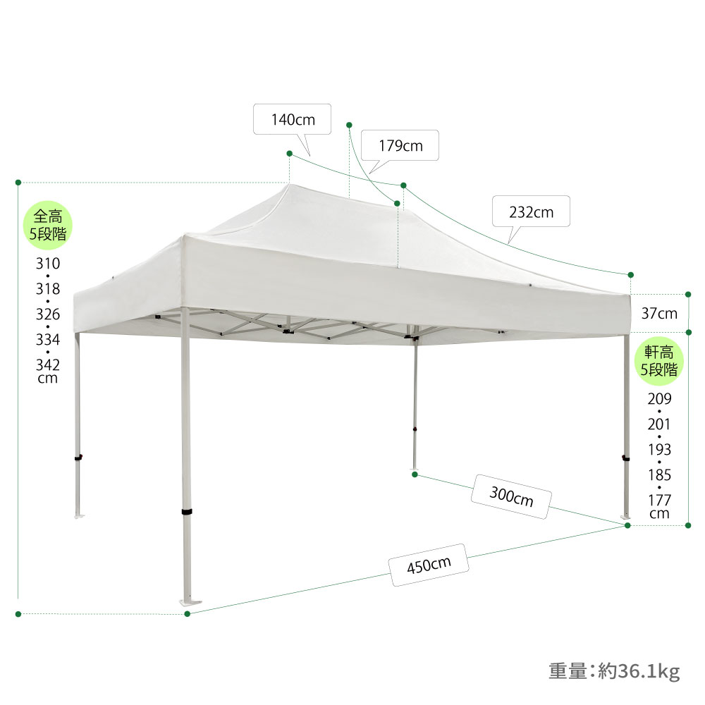 集会用テント3mx4.5m寸法詳細