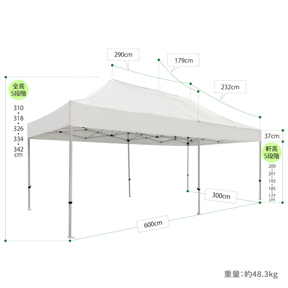 集会用テント3mx6m寸法詳細